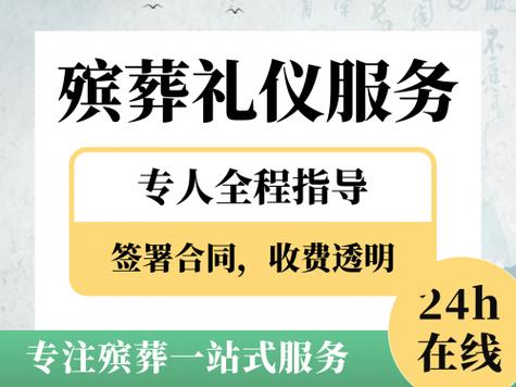 合肥现在白事流程